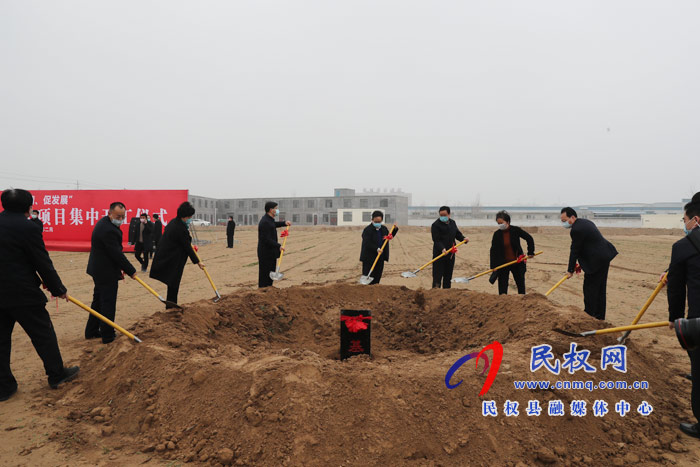 战疫情 促发展:2020年民权县重大项目集中开工仪式举行 战疫情 促发展:2020年民权县重大项目集中开工仪式举行