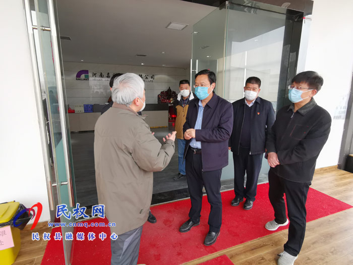 市人大常委会副主任、县委书记姬脉常调研企业复工时强调:科学精准开展疫情防控全力推进企业复工复产 市人大常委会副主任、县委书记姬脉常调研企业复工时强调:科学精准开展疫情防控全力推进企业复工复产
