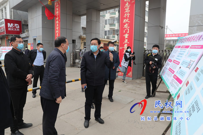 市人大常委会副主任、县委书记姬脉常深入学校调研教育系统疫情防控工作开展情况 市人大常委会副主任、县委书记姬脉常深入学校调研教育系统疫情防控工作开展情况