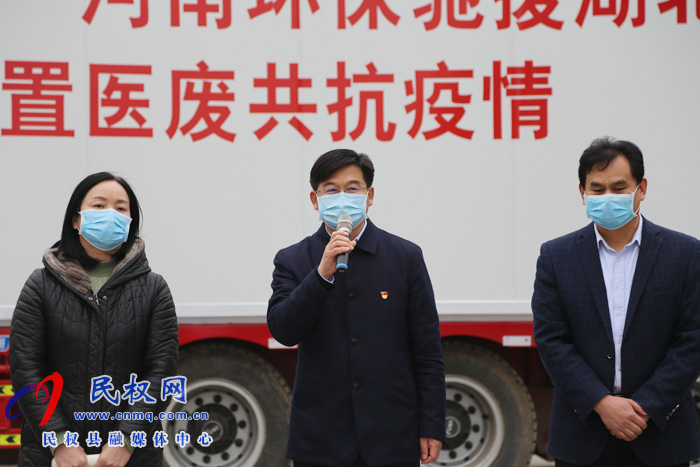 两台“民权造”超大型消杀设备驰援孝感 两台“民权造”超大型消杀设备驰援孝感