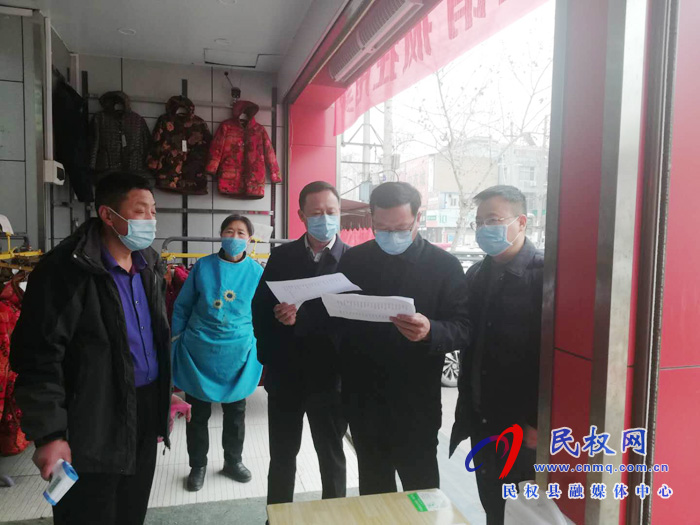 县市场监管局局长金守旺检查指导商业门店复工复业 县市场监管局局长金守旺检查指导商业门店复工复业