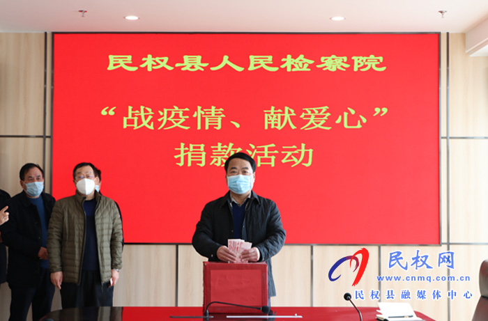 民权检察用实际行动架起“爱的桥梁” 民权检察用实际行动架起“爱的桥梁”