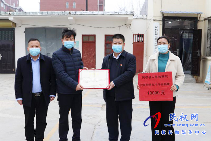 民权检察用实际行动架起“爱的桥梁” 民权检察用实际行动架起“爱的桥梁”