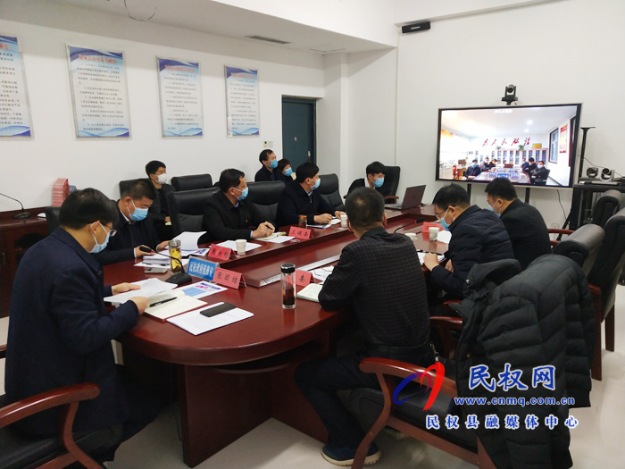 县委副书记、县长张团结主持召开全县疫情防控和复工复产工作视频调度会议 县委副书记、县长张团结主持召开全县疫情防控和复工复产工作视频调度会议