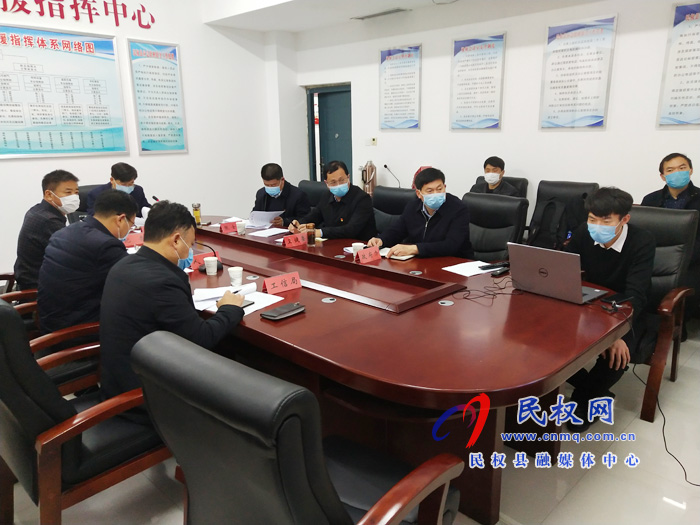 县委副书记、县长张团结主持召开全县疫情防控和复工复产工作视频调度会议 县委副书记、县长张团结主持召开全县疫情防控和复工复产工作视频调度会议