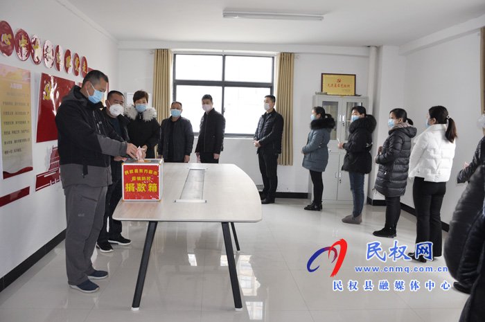 县东方超市党支部组织党员捐款支持疫情防控工作 县东方超市党支部组织党员捐款支持疫情防控工作