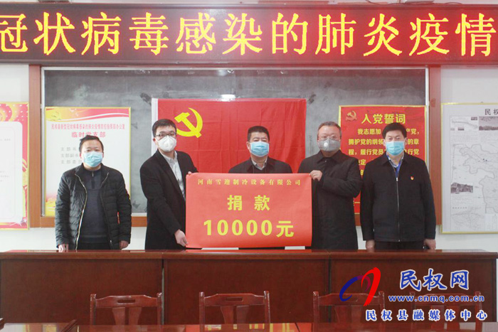 民权县工商联多举措做好疫情防控工作 民权县工商联多举措做好疫情防控工作