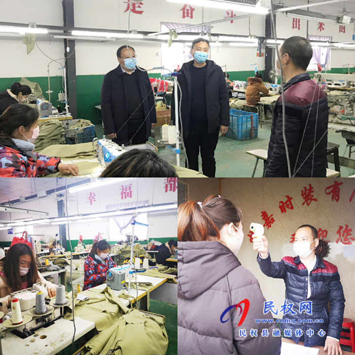 民权县褚庙乡疫情防控和企业复工复产“两不误” 民权县褚庙乡疫情防控和企业复工复产“两不误”