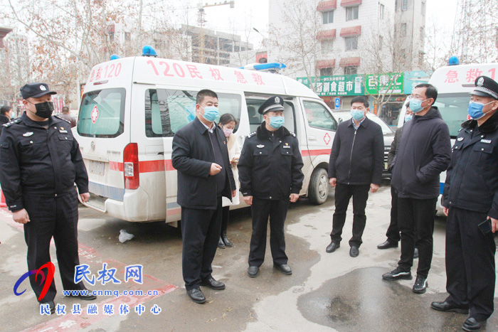 副县长张士彬看望慰问疫情防控重要卡点工作人员