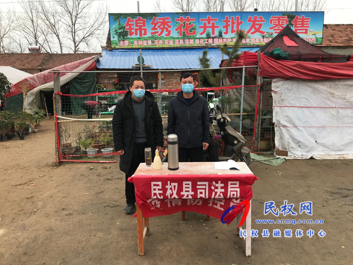 县司法局党员干部坚守疫情防控第一线不退缩 县司法局党员干部坚守疫情防控第一线不退缩