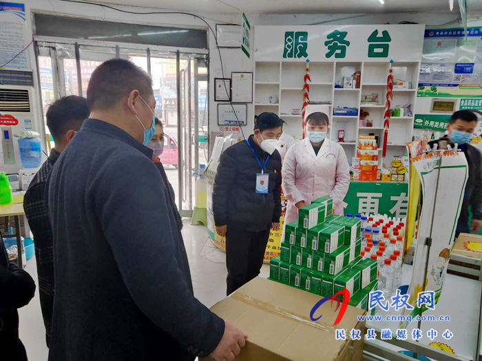 县市场监管局加强疫情防控期间市场价格监督检查 县市场监管局加强疫情防控期间市场价格监督检查