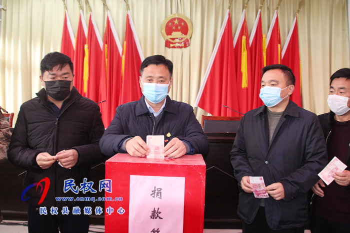褚庙乡开展疫情防控捐款活动 褚庙乡开展疫情防控捐款活动