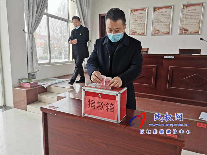 花园乡组织开展“奉献爱心、抗击疫情”捐款活动 花园乡组织开展“奉献爱心、抗击疫情”捐款活动