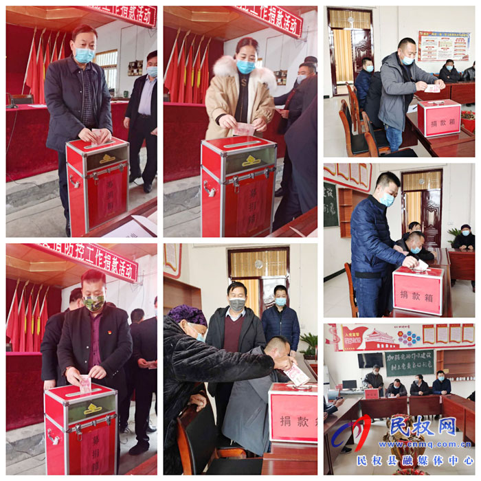 王桥镇广大党员踊跃捐款抗击疫情 王桥镇广大党员踊跃捐款抗击疫情