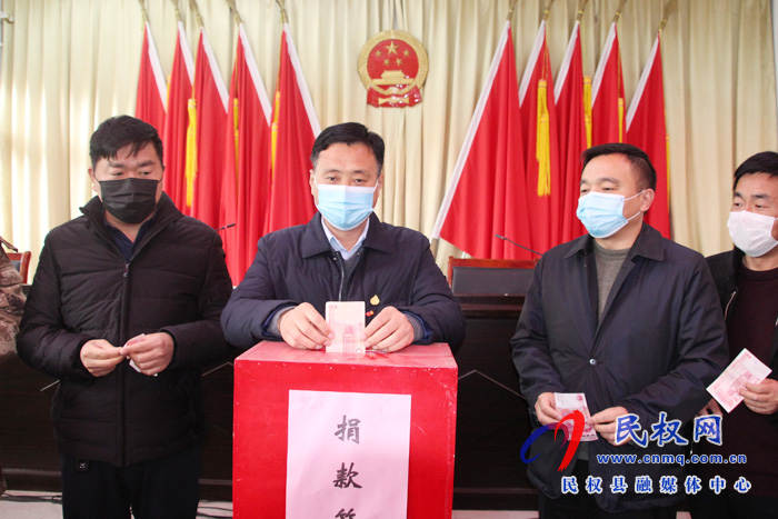 褚庙乡开展疫情防控捐款活动 褚庙乡开展疫情防控捐款活动