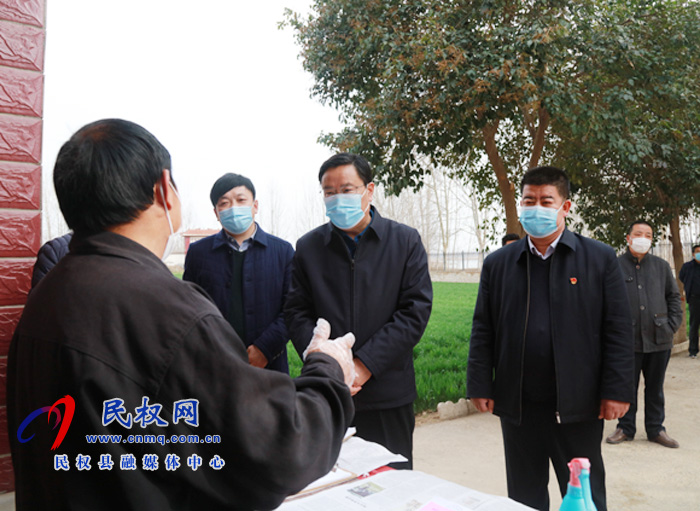 “市人大常委会副主任、县委书记姬脉常到林七乡敬老院查看疫情防控工作