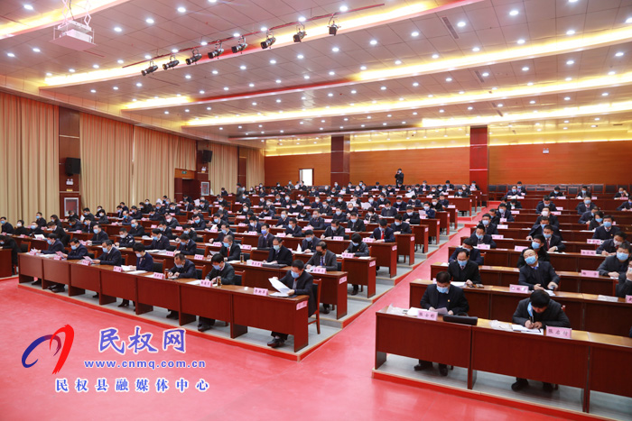 中国共产党民权县第十二届纪律检查委员会第五次全体会议召开 中国共产党民权县第十二届纪律检查委员会第五次全体会议召开