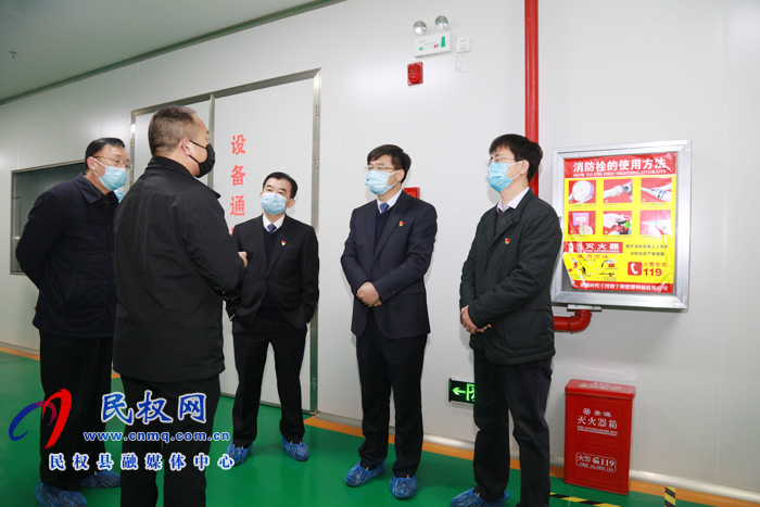 县委副书记、县长张团结查看高新区复工复产和防疫防控工作 县委副书记、县长张团结查看高新区复工复产和防疫防控工作