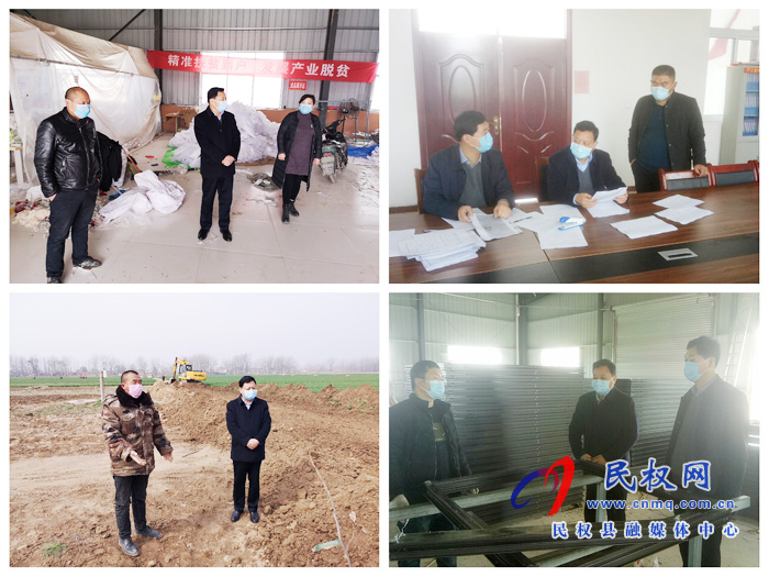 县人大副主任石克林到孙六镇督导扶贫车间复工复产及脱贫攻坚政策落实情况 县人大副主任石克林到孙六镇督导扶贫车间复工复产及脱贫攻坚政策落实情况
