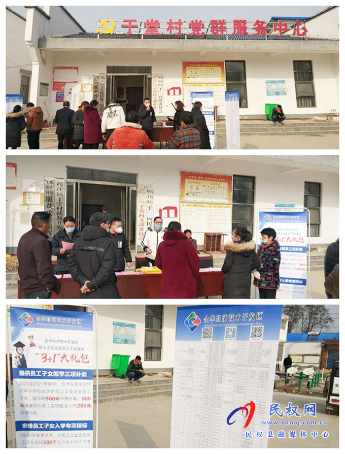 县人社局:点对点定向招聘解决 招工就业难题 县人社局:点对点定向招聘解决 招工就业难题