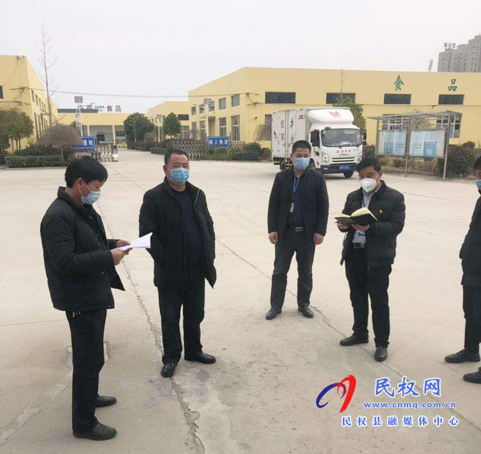县市场监管局加强价格收费监管 支持企业复工复产 县市场监管局加强价格收费监管 支持企业复工复产