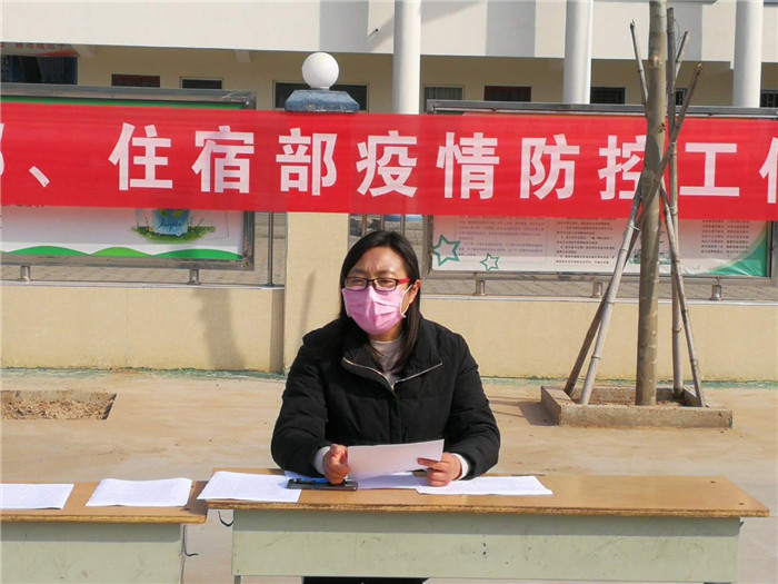 民权县第三小学召开校外托管机构疫情防控工作会议 民权县第三小学召开校外托管机构疫情防控工作会议