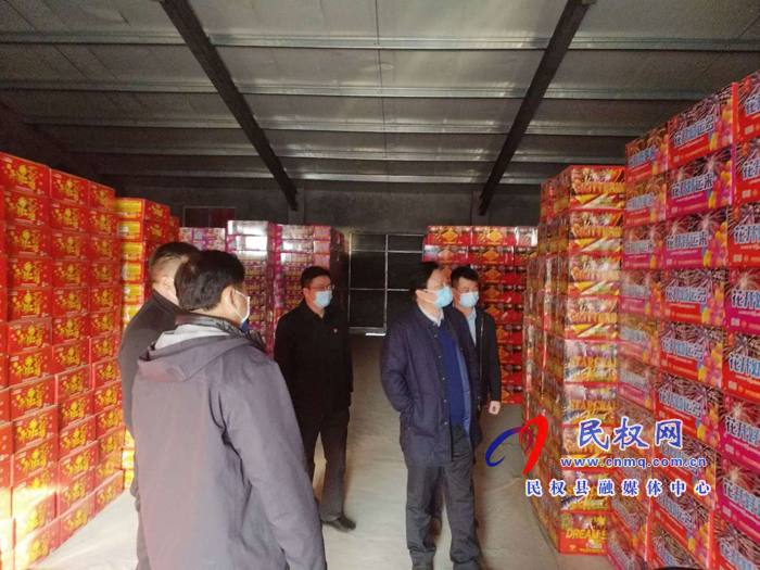 市应急管理局局长李中须到我县调研烟花爆竹去库存清零工作开展情况 市应急管理局局长李中须到我县调研烟花爆竹去库存清零工作开展情况