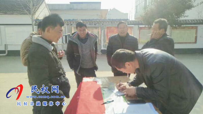 褚庙乡柘桑村村民踊跃捐款 褚庙乡柘桑村村民踊跃捐款