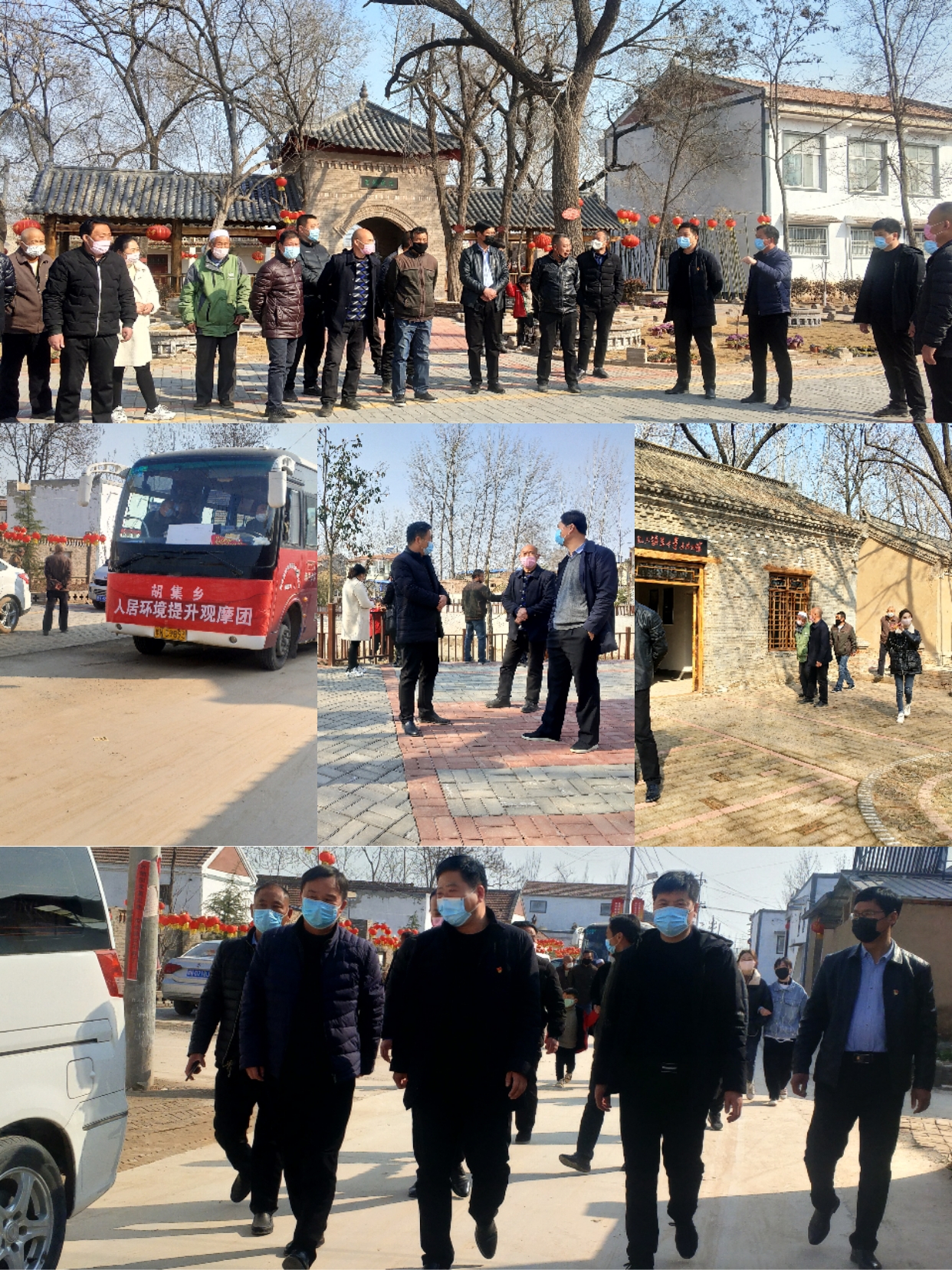 胡集乡:学经验、促提升,大力推进人居环境提升工作 胡集乡:学经验、促提升,大力推进人居环境提升工作