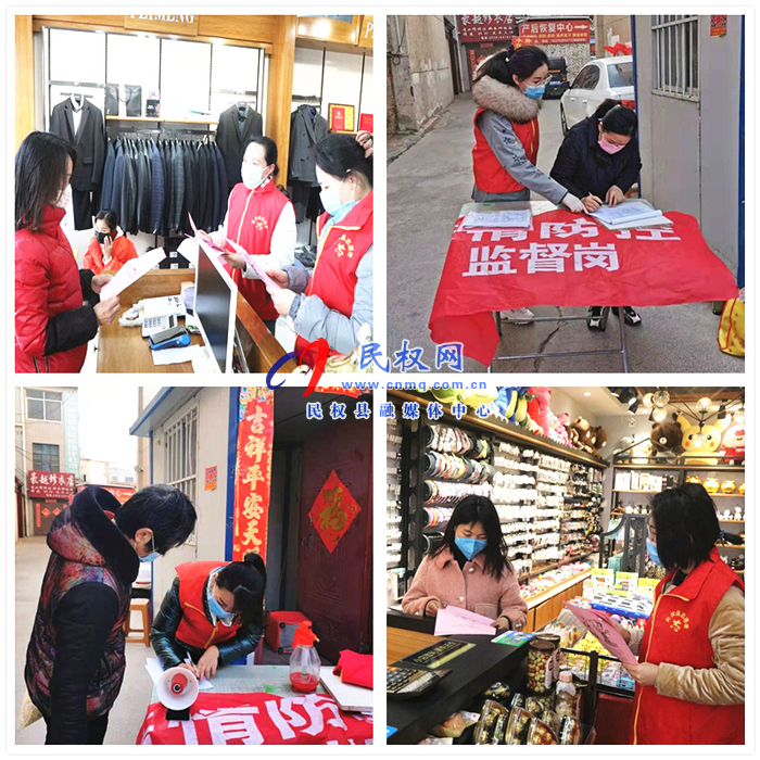 财政“娘子军”:同战抗疫、不让须眉 财政“娘子军”:同战抗疫、不让须眉