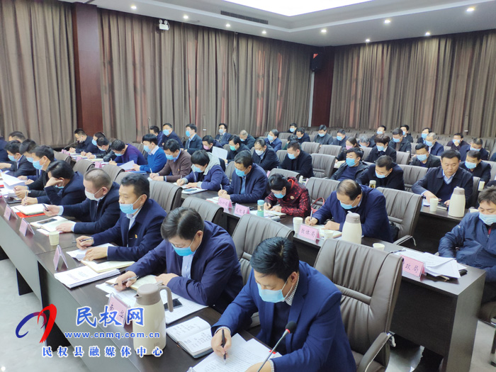 全县决战决胜脱贫攻坚工作会议召开 全县决战决胜脱贫攻坚工作会议召开