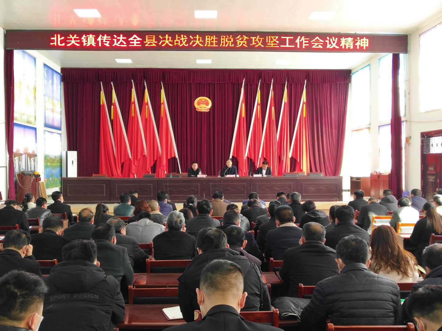 县委常委、统战部长赵通参加北关镇决战决胜脱贫攻坚工作会议 县委常委、统战部长赵通参加北关镇决战决胜脱贫攻坚工作会议