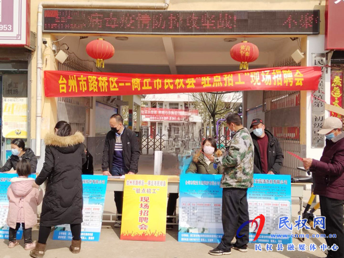 程庄镇:家门前的招聘会 程庄镇:家门前的招聘会