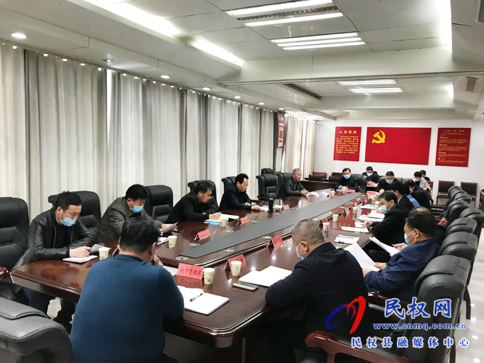 我县召开重点项目建设协调会