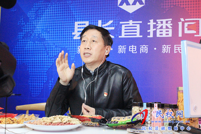 县委常委、副县长房季变身网络主播 带货不输网红 县委常委、副县长房季变身网络主播 带货不输网红