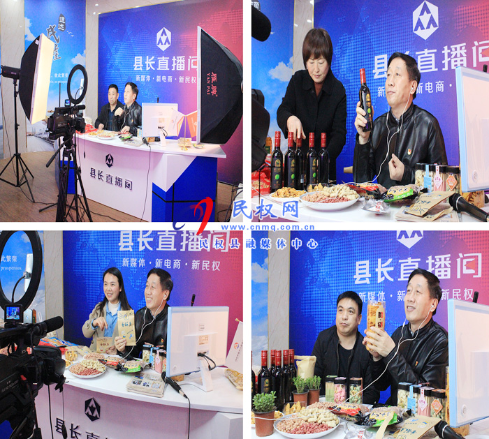 县委常委、副县长房季变身网络主播 带货不输网红 县委常委、副县长房季变身网络主播 带货不输网红