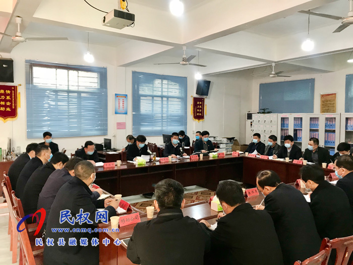 县新冠肺炎疫情防控指挥部调度会议召开 县新冠肺炎疫情防控指挥部调度会议召开