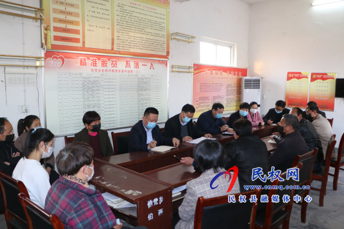 县委常委、纪委书记、监察委主任张亚光督导伯党乡大数据管理平台工作 县委常委、纪委书记、监察委主任张亚光督导伯党乡大数据管理平台工作