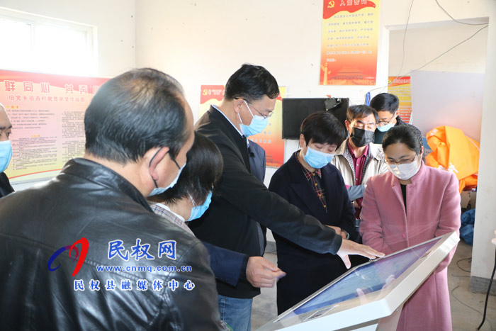县委常委、纪委书记、监察委主任张亚光督导伯党乡大数据管理平台工作 县委常委、纪委书记、监察委主任张亚光督导伯党乡大数据管理平台工作