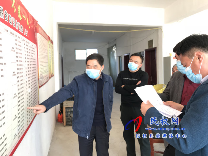 县委常委、组织部长何玉明到禇庙乡检查督导脱贫攻坚工作 县委常委、组织部长何玉明到禇庙乡检查督导脱贫攻坚工作