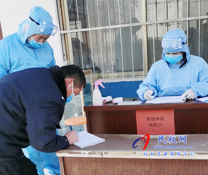 民权县华光精神病医院奋力战“疫” 民权县华光精神病医院奋力战“疫”