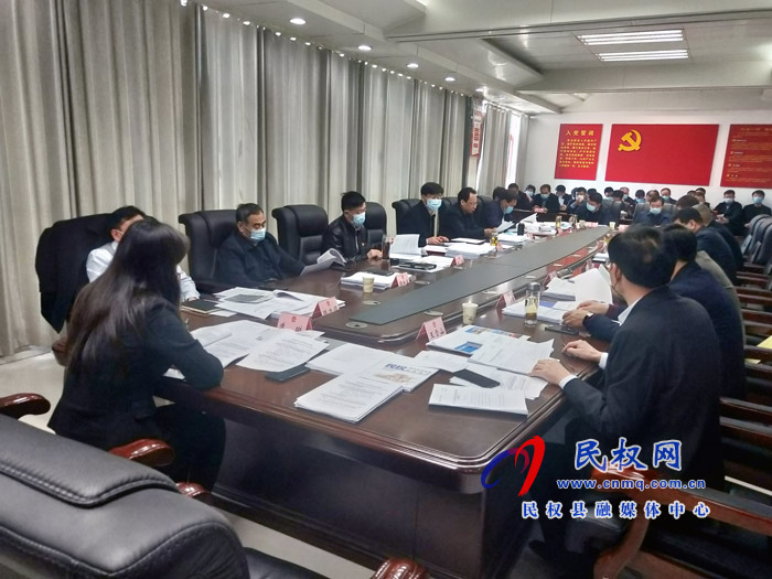 县委副书记、县长张团结主持召开县政府第36次常务会议 县委副书记、县长张团结主持召开县政府第36次常务会议
