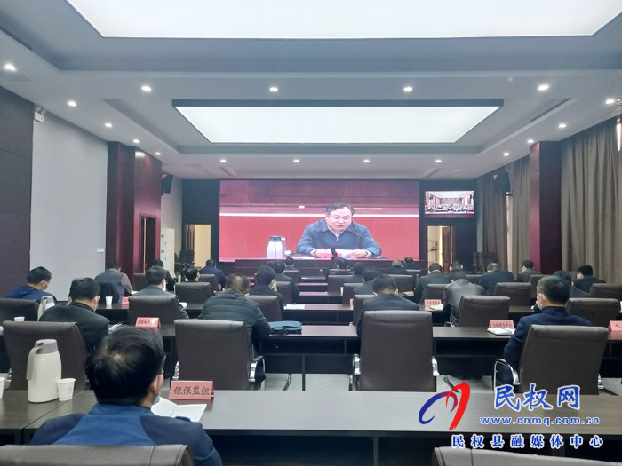 全市重点项目建设暨中小微企业支持政策落实推进工作电视电话会议召开 全市重点项目建设暨中小微企业支持政策落实推进工作电视电话会议召开
