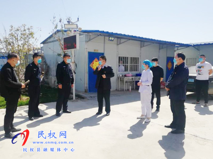 副县长张士彬到县疫情防控集中隔离点指导疫情防控工作 副县长张士彬到县疫情防控集中隔离点指导疫情防控工作