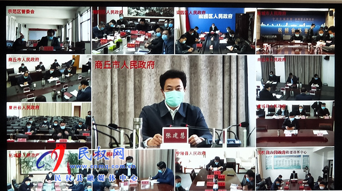 我县组织收听收看全市专项债券项目调度电视电话会议 我县组织收听收看全市专项债券项目调度电视电话会议