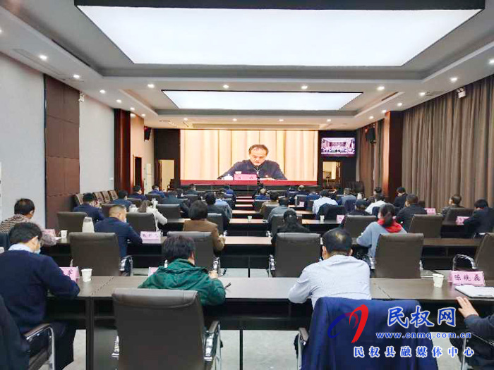 我县组织收听收看全省纪检监察机关2020年扶贫领域腐败和作风问题专项治理决胜年行动电视电话会 我县组织收听收看全省纪检监察机关2020年扶贫领域腐败和作风问题专项治理决胜年行动电视电话会