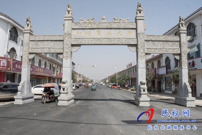 人和镇:道路改造“白变黑”城镇旧貌换新颜 人和镇:道路改造“白变黑”城镇旧貌换新颜