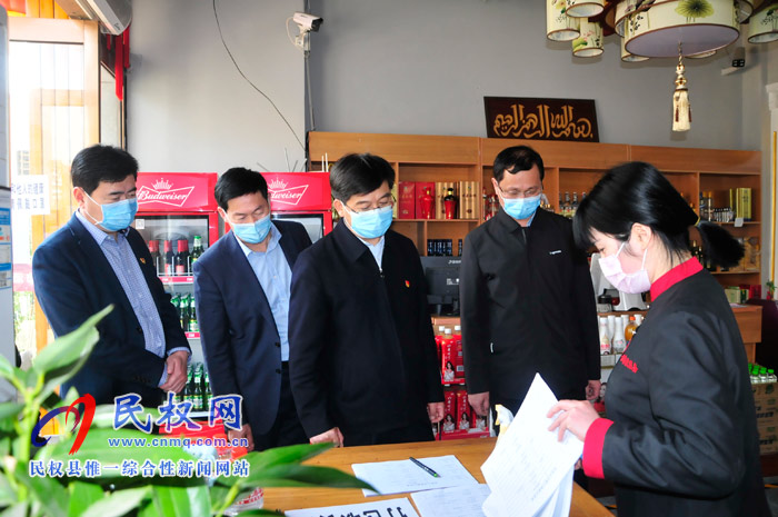 县委副书记、县长张团结调研餐饮业复工营业情况 县委副书记、县长张团结调研餐饮业复工营业情况