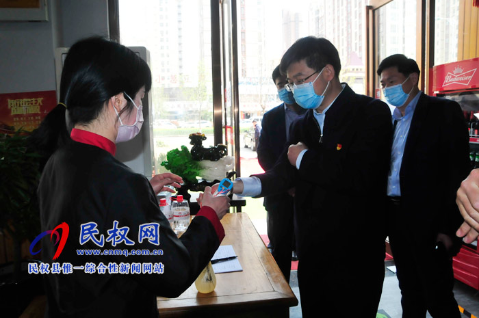 县委副书记、县长张团结调研餐饮业复工营业情况 县委副书记、县长张团结调研餐饮业复工营业情况