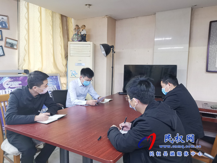 民权县委网信办集中学习《网络信息内容生态治理规定》 民权县委网信办集中学习《网络信息内容生态治理规定》